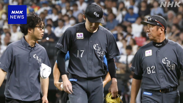 ロッテ 佐々木朗希 左足に打球当たり 2回で降板