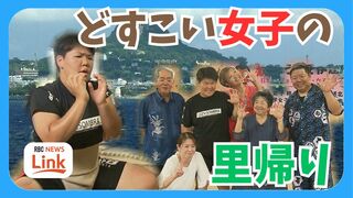 伊江島のどすこい女子！相撲強豪校進学の島袋心海が成長して里帰り 土俵での迫力に島民驚き！