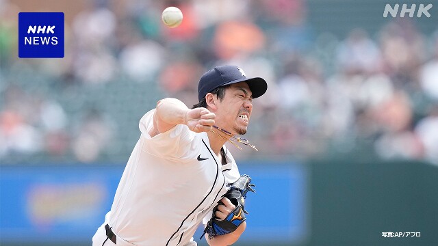 タイガース前田健太 無失点に抑える好投 逆転勝利に貢献