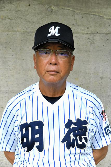 明徳義塾・馬淵監督「攻める野球を貫く」　16日に関東第一と対戦