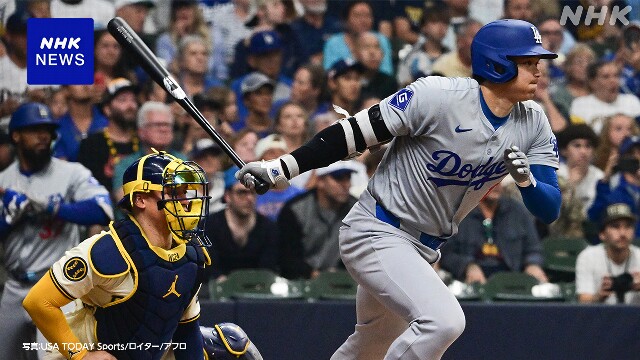 大谷翔平 2試合ぶりにヒットも ドジャースは逆転負けで2連敗