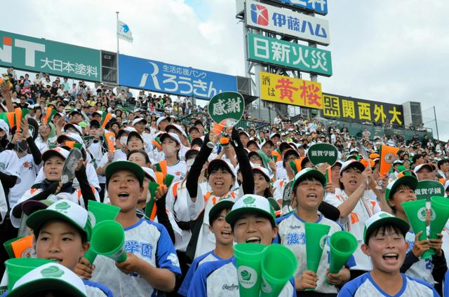 ハイサイおじさん・指笛…12都府県から部員集まる滋賀学園の応援席