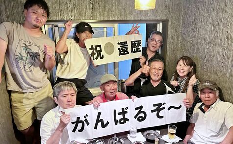 目指すは地元の東風平　還暦記念で同級生10人と出場　人生の節目にみんなで何かを成し遂げたい［レッツNAHAマラソン］