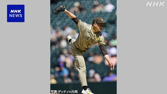 パドレス 松井裕樹 2試合連続無失点