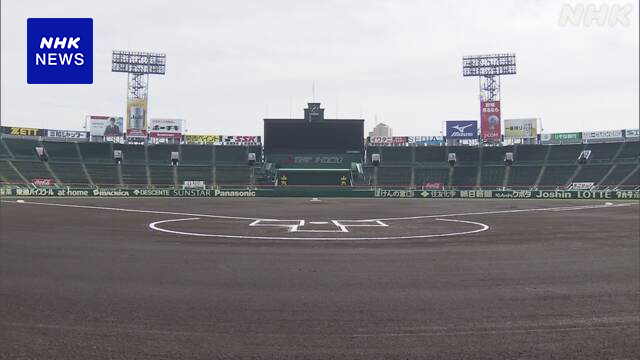 高校野球 ベスト4初進出の青森山田 準決勝に向け調整