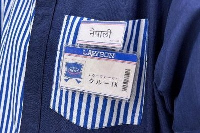 ローソン、外国語で接客できる従業員にバッジ　8月から7言語で