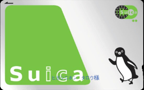 記名式Suica、PASMO販売再開　1年ぶり、半導体不足解消で