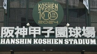 【高校野球】関東第一が夏では初の『決勝進出』　第２試合は青森山田と京都国際が対戦　夏の甲子園準決勝