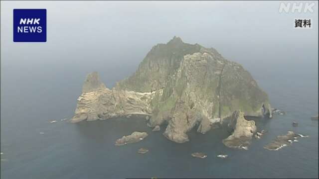 韓国軍 竹島周辺海域で訓練実施 外務省は強く抗議