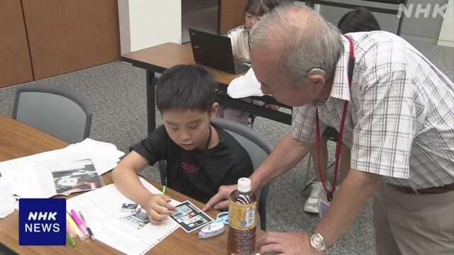 小学生の宿題を「熟年先生」が手伝う 北海道 音更町