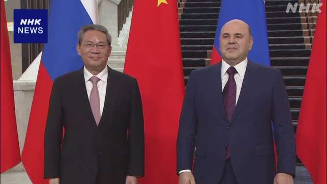 ロシア首相 中国首相とモスクワで会談 連携強化の重要性を強調