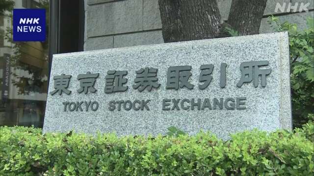 先週の株価 4営業日連続で上昇 海外投資家が2週連続買い越し