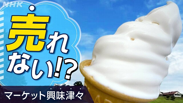 エコノミストを悩ます酷暑の消費動向【経済コラム】