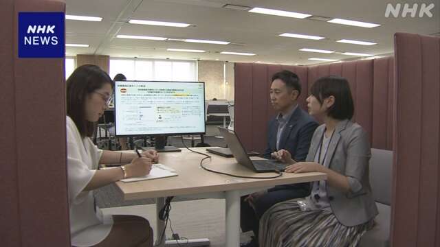 育児休業など業務引き継ぐ人たちへの支援 企業で広がる