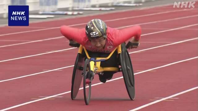 パリパラ 陸上日本代表選手らがフランス北部の事前合宿で調整