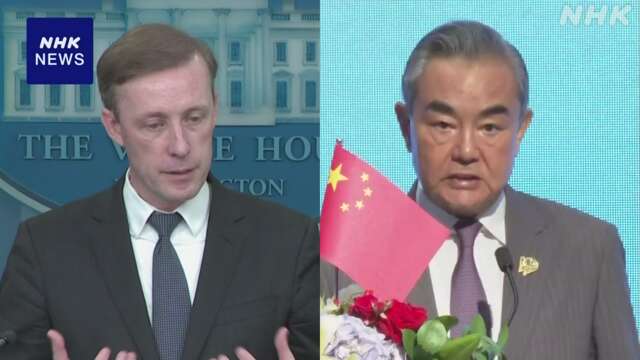 米大統領補佐官 中国外相と会談へ 米中首脳会談に向け調整か