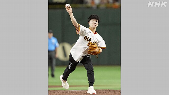 体操 岡慎之助と杉野正尭 プロ野球巨人－中日戦で始球式