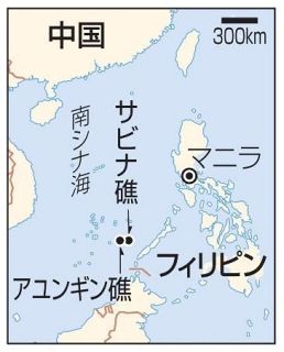 中国船、比当局船に衝突　南シナ海、１９日に続き