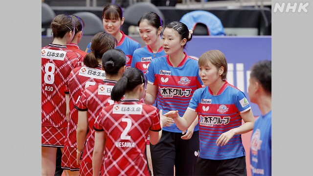 卓球 Tリーグ女子開幕戦 パリ五輪メダリスト 平野と張本が活躍