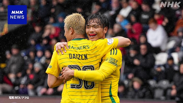 欧州サッカー 旗手怜央が今季2点目 遠藤航は今季初出場