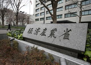 女性の健康支援、基準に追加＝上場企業対象の評価制度―経産省