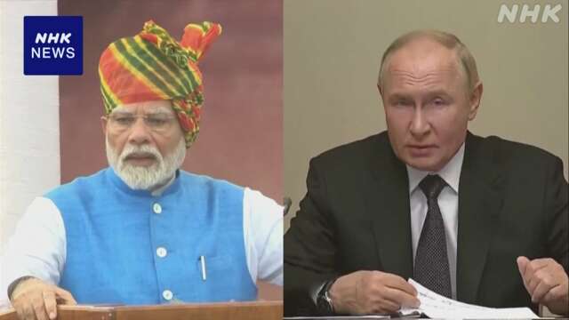 インド首相 プーチン大統領と電話会談 ウクライナ和平交渉促す