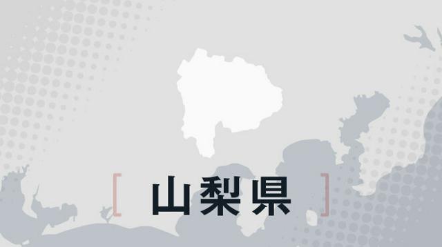 秋季高校野球山梨県大会、対戦相手決まる　9月7日開幕