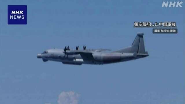 台湾 中国軍機による日本の領空侵犯で中国を強く非難