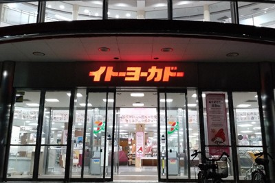 イトーヨーカ堂、茨城から撤退へ　2026年までに33店舗閉店計画判明