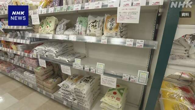 “コメの流通円滑化を” 品薄受け卸売業者などに要請 農水省