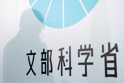 教員給与、年換算1270億円増を要求　教職調整額引き上げ　文科省