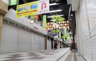 台風、工場停止や店舗休業相次ぐ　企業、従業員の安全に配慮