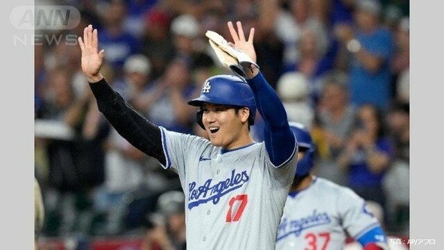 【速報】大谷翔平 1HR＆1盗塁でMLB史上初の「43-43」達成