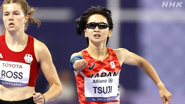 パリパラリンピック 陸上 辻沙絵は7位 メダルならず 女子400ｍ