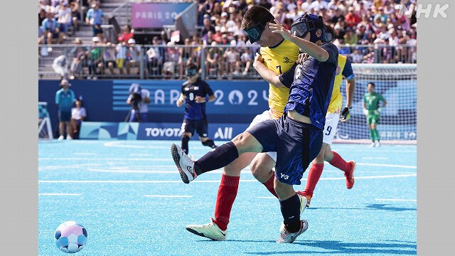 パリパラ ブラインドサッカー男子 日本 コロンビアに敗れる