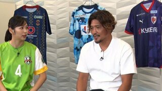 【京都サンガ】今夏加入！6戦6発の絶対新エース！FWエリアスは「京都にハマった」大久保嘉人は夏に絶好調の“秘訣”も指摘【KICK OFF！ KANSAI】