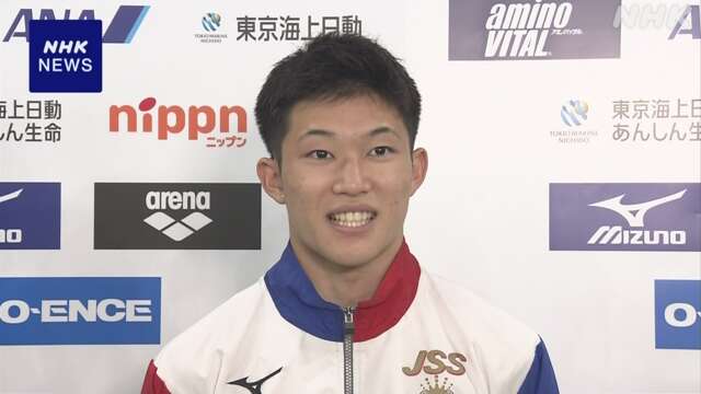 男子高飛び込み日本選手権 玉井陸斗が2年ぶり5回目の優勝