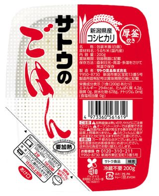 「サトウのごはん」値上げ　12月、原料米の価格高騰