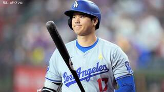 大谷翔平“ヒリヒリした9月”スタートも約1か月ぶりの3三振、ド軍も7月14日以来の2ケタ失点で連勝は4でストップ