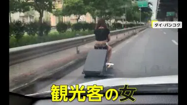 電動スーツケースで道路を爆走する女登場…スマホ片手に危険な違法走行　タイ