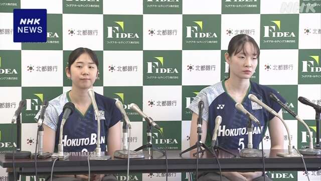 バドミントン女子「ナガマツ」ペア解消 永原は来年3月引退へ