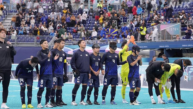 パリパラリンピック ブラインドサッカー男子 日本は8位