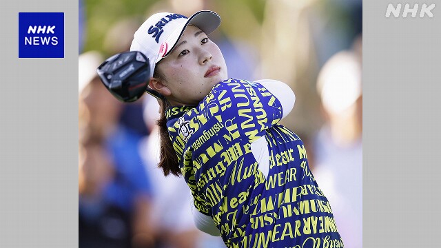 ゴルフ 日本女子プロ選手権 第1ラウンド 竹田麗央が単独首位