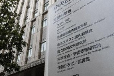 金融庁、国内の生命保険全41社を調査　契約獲得へ代理店便宜か