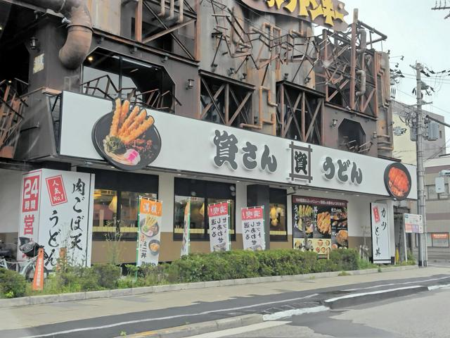 北九州のソウルフード、資さんうどん　すかいらーく傘下で店舗拡大へ