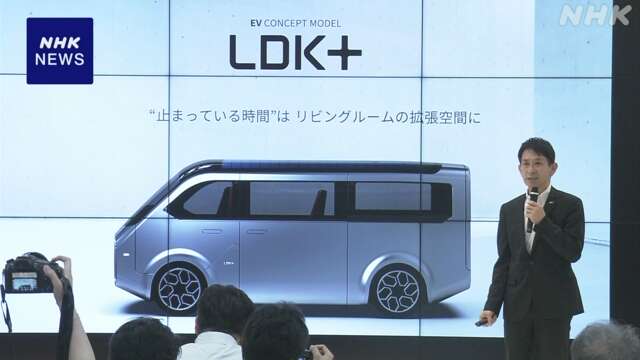 シャープ EVの開発などの事業に参入 親会社のホンハイと共同で