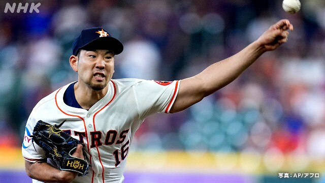 アストロズ 菊池雄星 6回4失点で8勝目 移籍後負けなしの4連勝