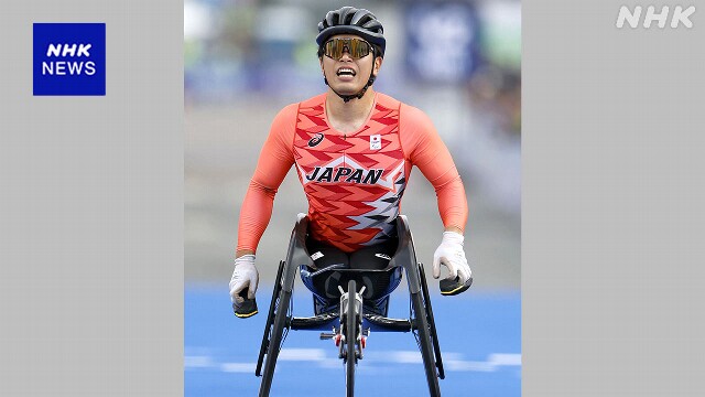 パラリンピック 男子マラソン 車いす 鈴木朋樹が銅メダル