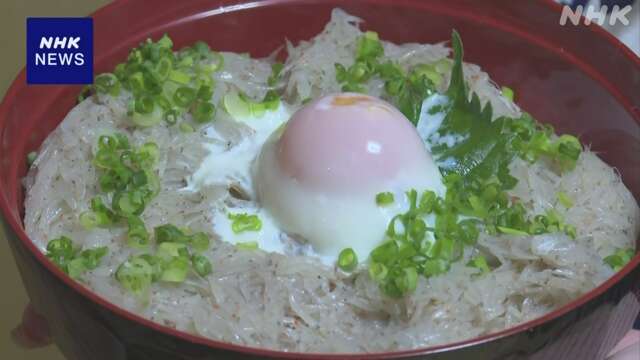 福岡 柳川 「生アキアミ丼」を新名物に 市内の飲食店で提供へ