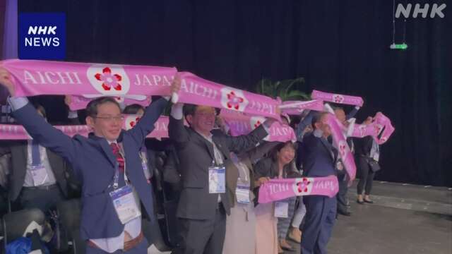 技能五輪 21年ぶり日本で開催が決まる 2028年に愛知県で